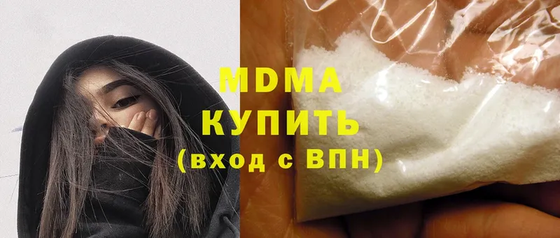 MDMA Molly  Заозёрный 